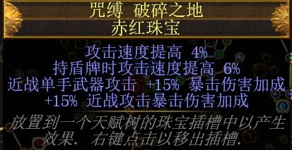 贵族物理刀刃乱舞BD 超高性价比的开荒推荐