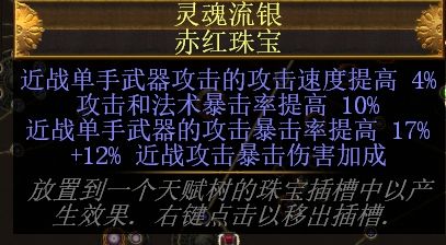 贵族物理刀刃乱舞BD 超高性价比的开荒推荐