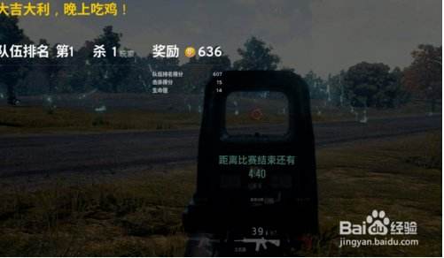 绝地求生步枪怎么连射 吃鸡步枪切换模式