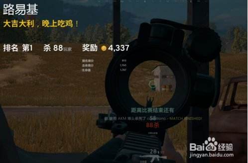 绝地求生步枪怎么连射 吃鸡步枪切换模式