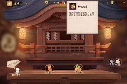 决战平安京祈福神龛玩法 祈福神龛奖励一览