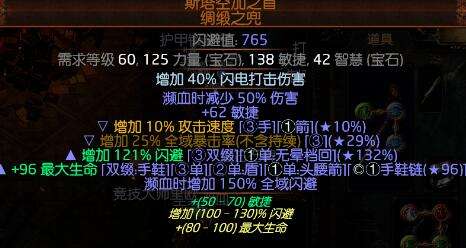 3.1野性打击判官BD 可以通关的炫酷近战