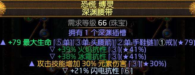 3.1野性打击判官BD 可以通关的炫酷近战