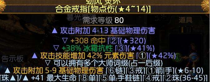 3.1野性打击判官BD 可以通关的炫酷近战