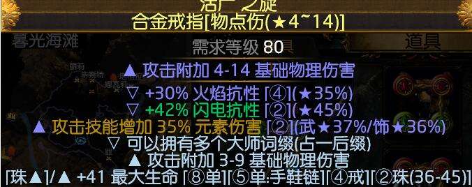 3.1野性打击判官BD 可以通关的炫酷近战