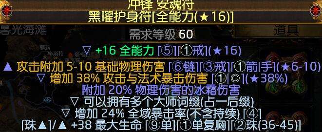 3.1野性打击判官BD 可以通关的炫酷近战