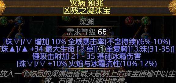 3.1野性打击判官BD 可以通关的炫酷近战