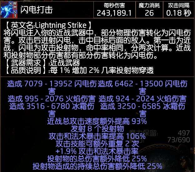 3.1野性打击判官BD 可以通关的炫酷近战