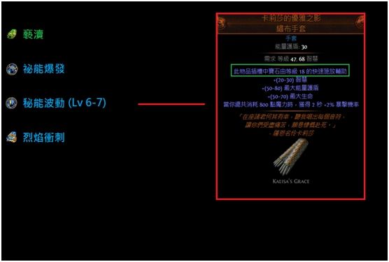 3.1判官爆灵术 冷门法术BD也能轻松通关