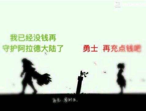 如何坚持一个人玩游戏 88-1P20Q01Q4-50.jpg@q_80