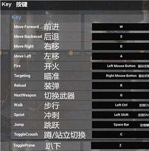 绝地求生闭气射击 狙击枪闭气射击哪个键?
