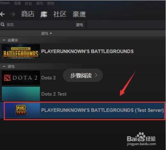 绝地求生测试服怎么下载 吃鸡下载测试服