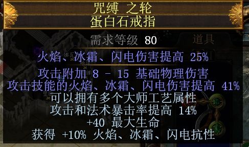 3.1处刑者近战高伤害BD 廉价近战BD可通关