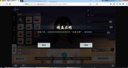 楚留香捏脸大手子合集 还有这些神捏脸