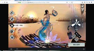 楚留香捏脸大手子合集 还有这些神捏脸