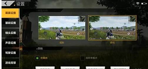 绝地求生全军出击主界面操作介绍 萌新必知