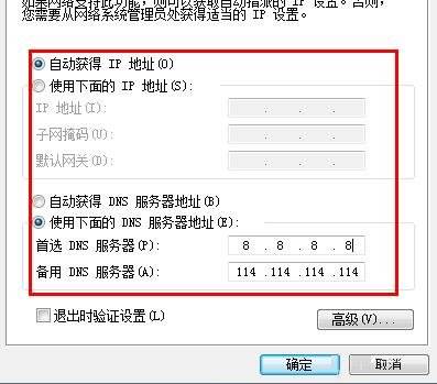 绝地求生错误118 吃鸡steam118代码错误