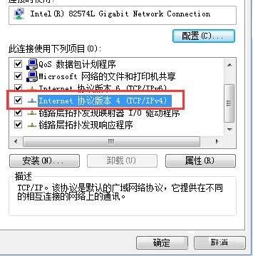 绝地求生错误118 吃鸡steam118代码错误