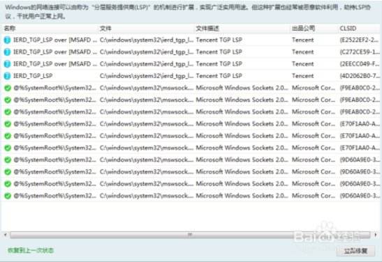 绝地求生错误代码105怎么办 steam105错误