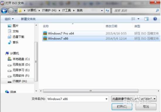 此文件版本与正在运行的Windows版本不兼容