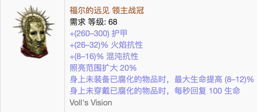 幻化守卫科普贴 幻化守卫到底需要什么装备