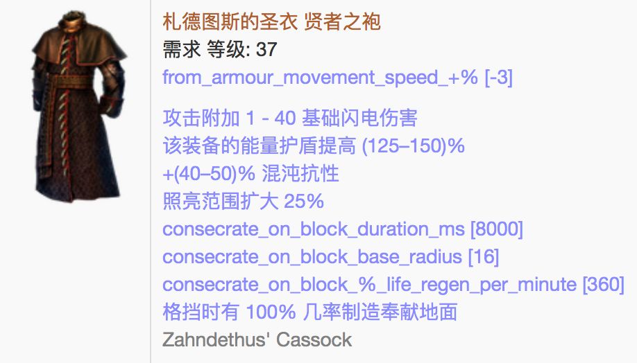 幻化守卫科普贴 幻化守卫到底需要什么装备