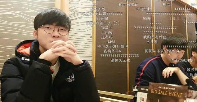 Faker：LPL最强选手只有UZI没有之一