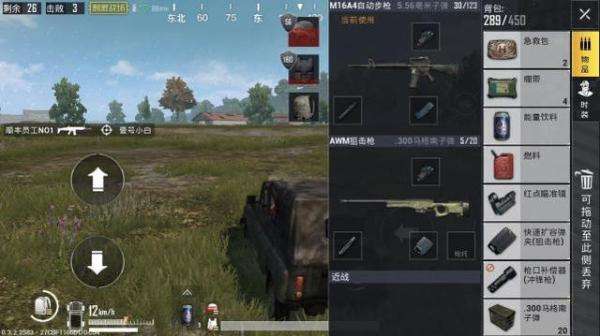 玩家跑毒意外发现AWM，现在AWM都没人要吗