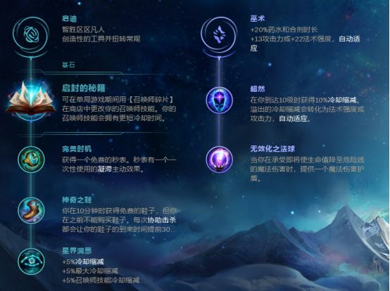 闪现0cd技巧满cd流吸血鬼为所欲为 特玩网lol专区