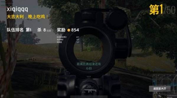 蹲着比站着打得更准？miss教你学会吃鸡五大压枪