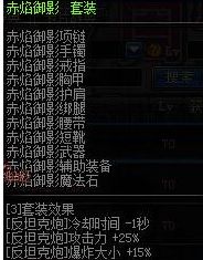 DNF2018女大枪带什么异界套 女大枪异界套