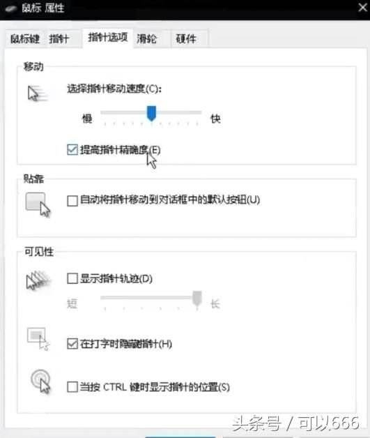 绝地求生压枪设置 吃鸡压枪鼠标DPI教程