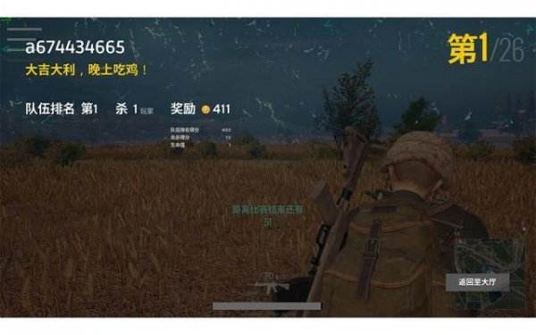 新手进阶必须要懂的 3级甲与3级头那个重要