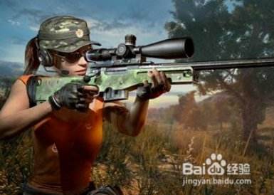 绝地求生查分怎么查 吃鸡怎么查战绩段位