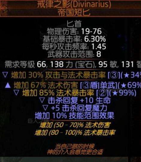 3.1追猎者羊蹄漂移刷图 娱乐BD新手勿入坑