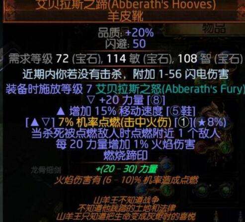 3.1追猎者羊蹄漂移刷图 娱乐BD新手勿入坑