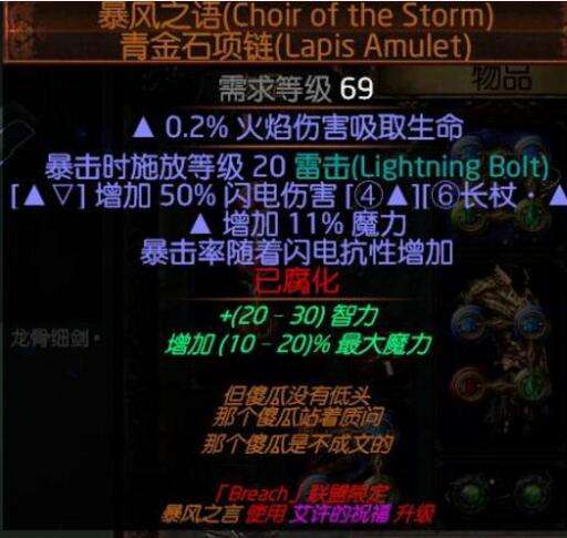 3.1追猎者羊蹄漂移刷图 娱乐BD新手勿入坑