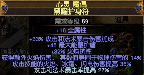 3.1极强的卫士闪打 DPS甚至可以达到220万