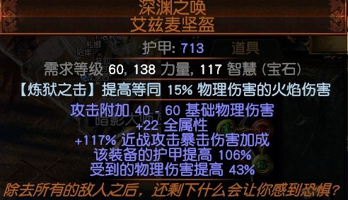 3.1极强的卫士闪打 DPS甚至可以达到220万