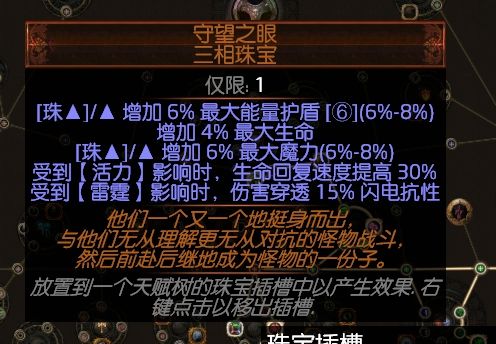 3.1药侠满双格挡力爆 刷图又快又肉的BD