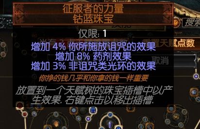 3.1药侠满双格挡力爆 刷图又快又肉的BD