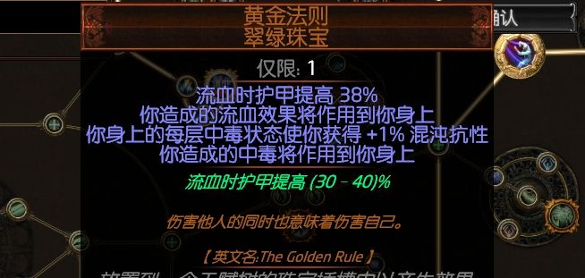 3.1暴徒闪打刀刃乱舞 刷图快打BOSS更快