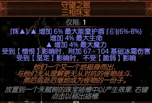 3.1暴徒闪打刀刃乱舞 刷图快打BOSS更快