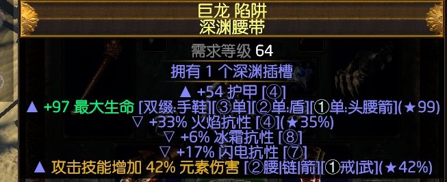 3.1暴徒闪打刀刃乱舞 刷图快打BOSS更快