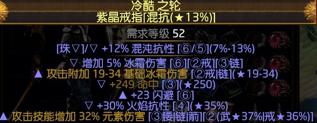 3.1暴徒闪打刀刃乱舞 刷图快打BOSS更快