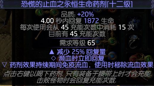 3.1暴徒闪打刀刃乱舞 刷图快打BOSS更快