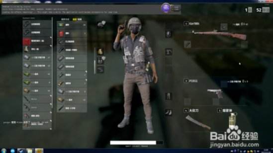 绝地求生背包满了东西怎么扔 吃鸡怎么捡东西 