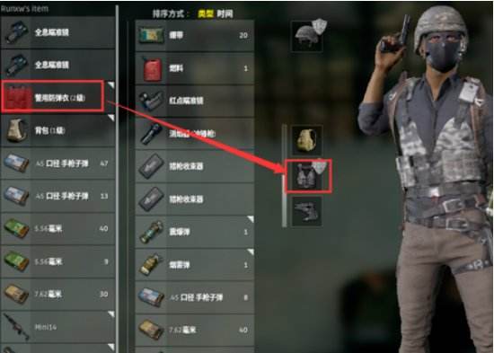 绝地求生背包满了东西怎么扔 吃鸡怎么捡东西 