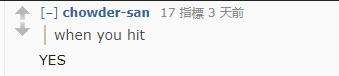 外国朋友对升华改动的吐槽 大家来了解一下