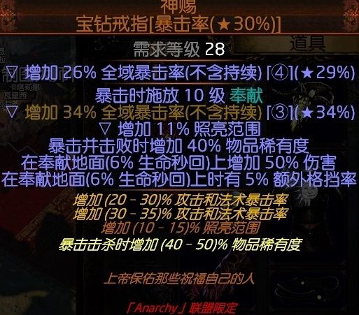 3.1判官自施法冰川之刺 手感真的是没得说 